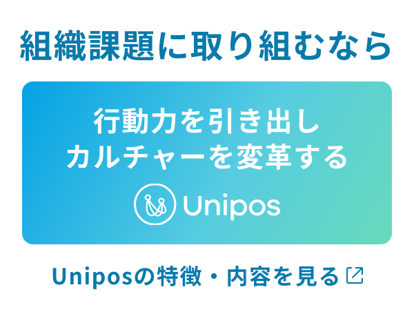 課題別の解決策はコチラ