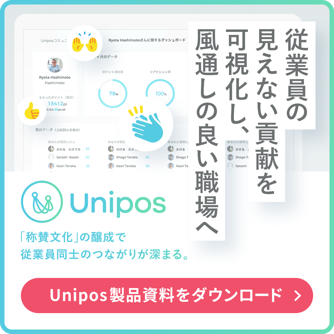 組織はどのように崩壊する 危険な7つの予兆と崩壊を防ぐ5つの対策